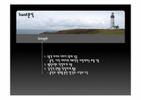 [광고론] 자이 아파트의 광고 마케팅 전략-15