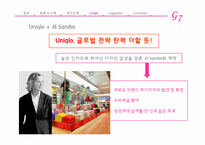 [마케팅관리] 전략적 제휴에 관한 고찰-15
