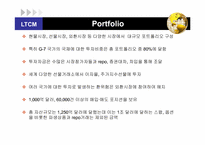 [파생상품론] LTCM(Long-Term capital management)사건 분석-17