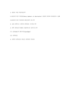 [과학의철학적이해] Paradigm & the Scientific Revolutions-Kuhn and his SSR(쿤의 과학철학)-4