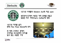 미국의 커피 문화와 커피전문점-17