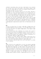 [식사요법및실습] 만성신부전환자 식단 만들기-13