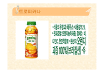[식품품질평가] 오렌지 주스 정량적 묘사 분석-6