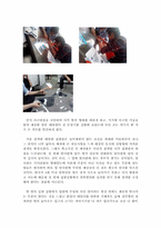[제작기술활용] 제한된 비용에서 태양열 온수기를 자체적 설계-16
