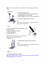 [지역사회간호학] 대동 보건 진료소 실습-12