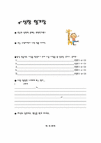 [가정과교육론] 실천적 문제 중심 수업-18