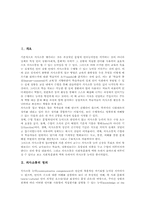 의사소통접근법(의사소통중심교수법)의의,배경, 의사소통접근법(의사소통중심교수법)언어관, 의사소통접근법(의사소통중심교수법)적용,수업모형-2