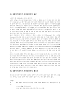 전통악기(국악기,한국전통악기)장구(장고),편종,자바라, 전통악기(국악기,한국전통악기)대금,소,박,축, 전통악기(국악기,한국전통악기)양금,꽹과리-6