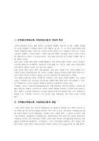 프랙탈(프랙탈도형, 차원분열도형)정사각형 양탄자,칸토르의 먼지, 프랙탈(프랙탈도형, 차원분열도형)삼각형, 나뭇가지, 프랙탈(차원분열도형)작도방법-2