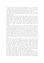 학업계획서(수학계획서)개념, 학업계획서(수학계획서)구성요소, 학업계획서(수학계획서)작성유의점, 학업계획서(수학계획서) 사례1, 사례2, 사례3-7