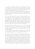 공법연습4C)교과서 6강을 중심으로 자도소주구입명령제도와 주세법에 관하여 정리하시오.-8
