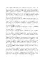 무용 관람 감상문-1