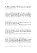 무용 관람 감상문-2
