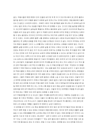 무용 관람 감상문-6