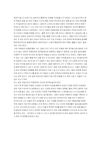 무용 관람 감상문-7