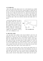 [노년학]현대사회에서 노인문제가 대두되는 배경을 기술하시오 - 노인문제의 발생원인을 사회적,경제적,문화적 차원에서 집중 조명함-3