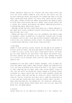 냉방병 증상과 예방법00-2