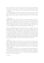 냉방병 증상과 예방법00-3