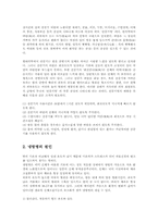 냉방병 증상과 예방법00-4