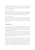냉방병 증상과 예방법00-5