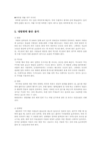 냉방병 증상과 예방법00-8