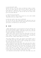 냉방병 증상과 예방법00-9