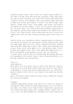 자아개념이론00-2