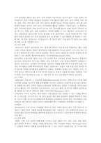 영유아 교육프로그램 중 2가지를 비교하여 분석하시오.(몬테소리 프로그램, 레지오 에밀리아 접근법)-2