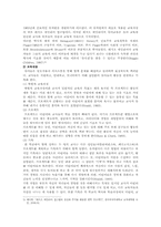 영유아 교육프로그램 중 2가지를 비교하여 분석하시오.(몬테소리 프로그램, 레지오 에밀리아 접근법)-9