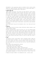 정신분석이론과 행동주의 치료기법을 열거하여 설명하십시오.-7