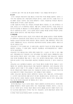 정신분석이론과 행동주의 치료기법을 열거하여 설명하십시오.-8