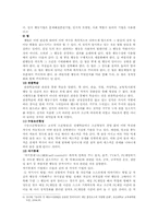 정신분석이론과 행동주의 치료기법을 열거하여 설명하십시오.-9