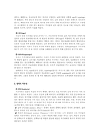 프로이드의 정신분석 치료00-3