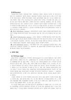 프로이드의 정신분석 치료00-4