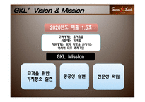 [관광전략] Seven Luck 카지노 전략제안-5