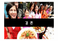 [관광학원론] 국내 음식관광의 활성화 방안-20