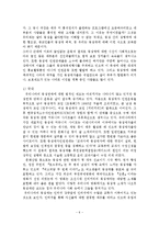 [건강한성과결혼] 동성애를 바라보는 시각-7