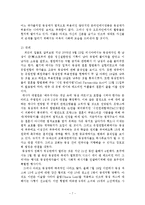[건강한성과결혼] 동성애를 바라보는 시각-8