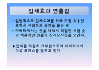 [논리와사고] 영화 아바타 작품 비평-4