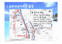 [환경영향평가론] 사전환경성 검토(외천삼거리부터 척북삼거리간 확,포장공사)-7
