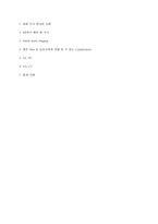 [의학과][응급의학과] 신경외과 사례(84세 남성환자)-3