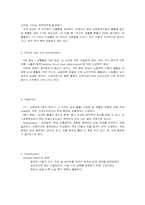[의학과][응급의학과] 신경외과 사례(42세 남성환자)-5