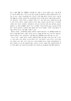 [의학과][응급의학과] 신경외과 사례(42세 남성환자)-7