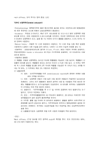 [의학과][응급의학과] 신경외과 사례(51세 여성환자)-4