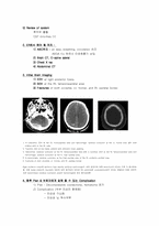 [의학과][응급의학과] 신경외과 사례(49세 남성환자)-4