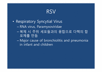 [의학과][진단검사의학과] 진단검사의학 사례(생후 38일된 남성환자)-20