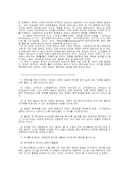 월드쇼크 2012 - 감상문-3