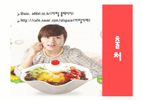 아딸떡볶이 마케팅성공사례-16