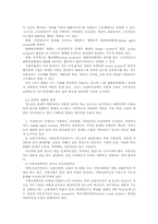 청소년 비행의 생활지도와 상담실천 모델00-20