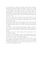 델의 마케팅 전략-3